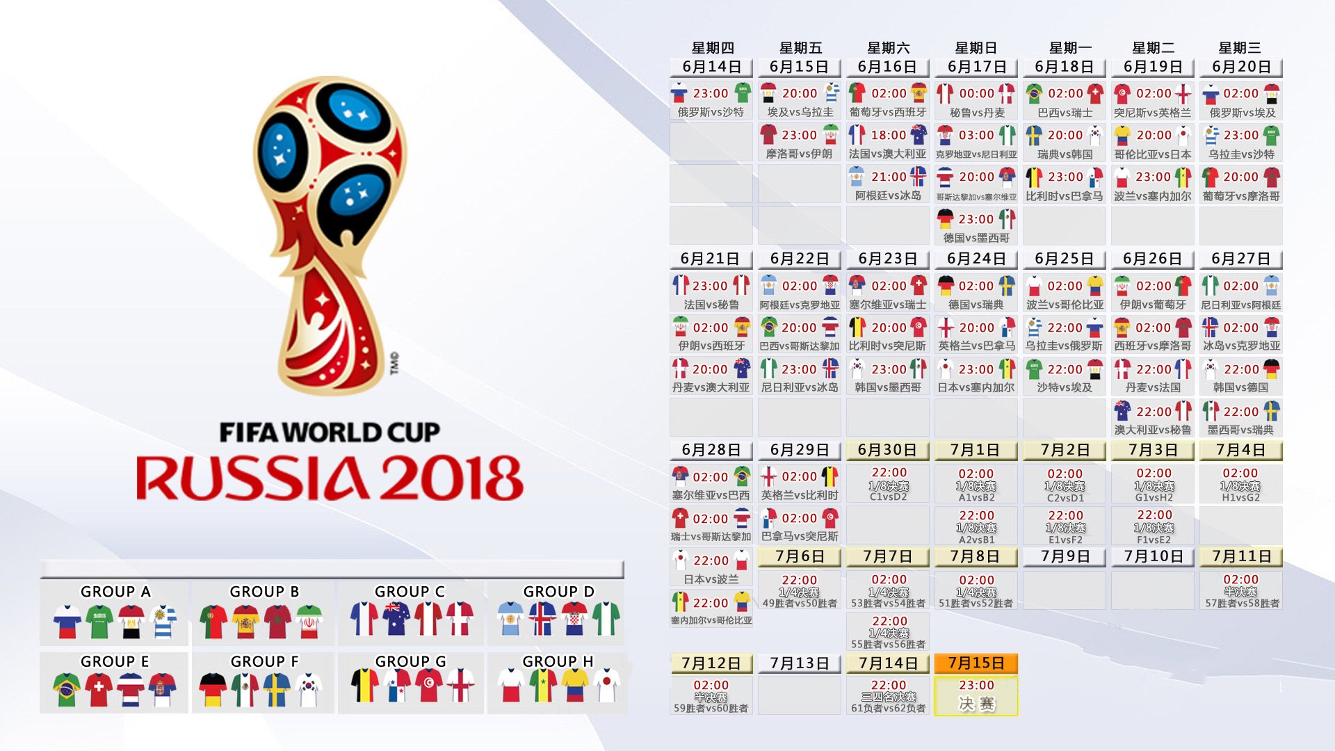 开云体育-铁幕终章，一人破局—2026世界杯淘汰赛，努涅斯撕裂克罗地亚黄金一代的最后一曲绝响